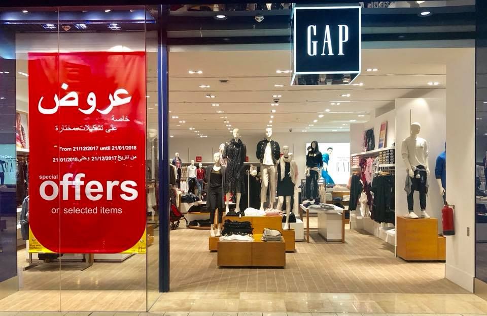 GAP  Qatar  - Special Offers