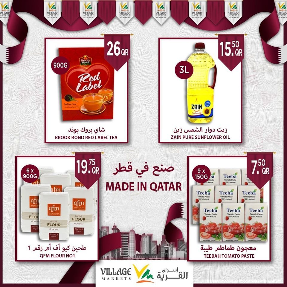 village markets qatar offers 2020