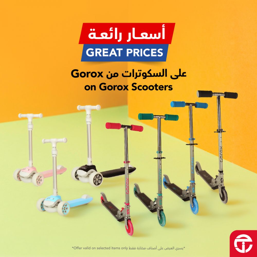 Jarir Bookstore Qatar offers 2026