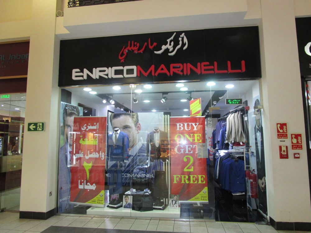 Buy 1 Get  2 FREE -   Enrico Marinelli Qatar