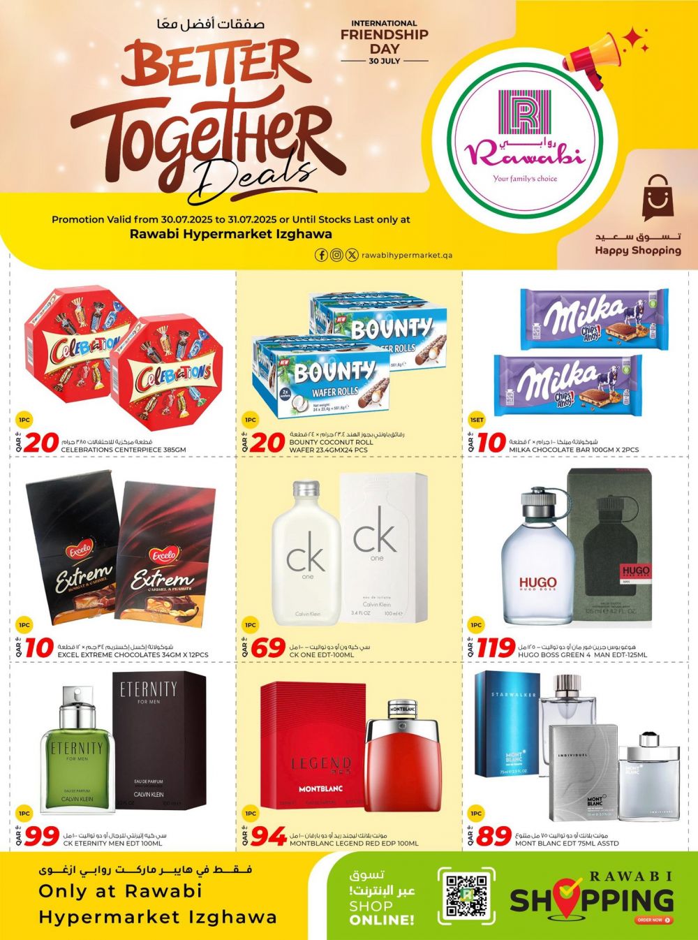 AL RAWABI Hypermarket Qatar Offers 2025