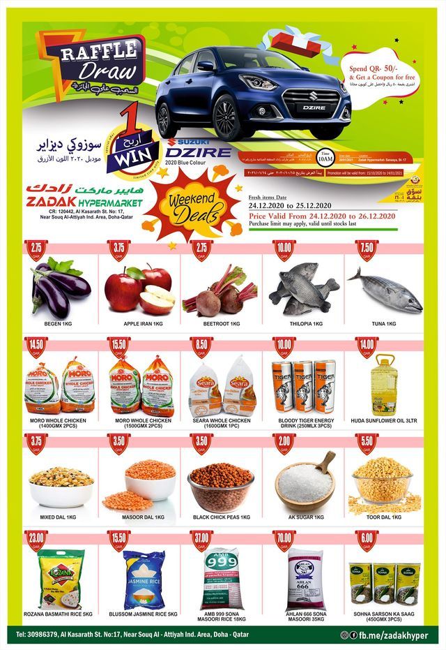 Zadak hypermarket qatar offers 2020