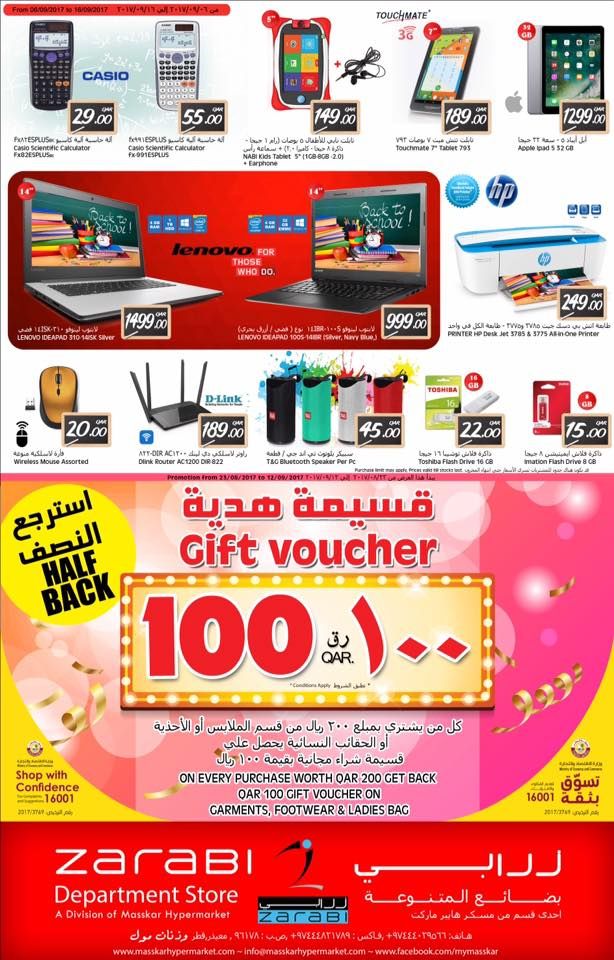 Back to School Offers - Masskar Hypermarket Qatar