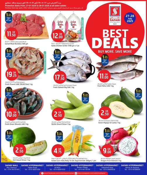 Safari Hypermarket Qatar Offers 2025
