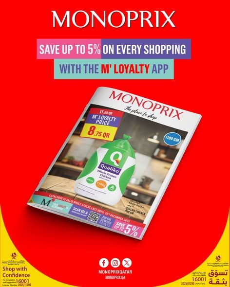 Monoprix Qatar Offers 2025