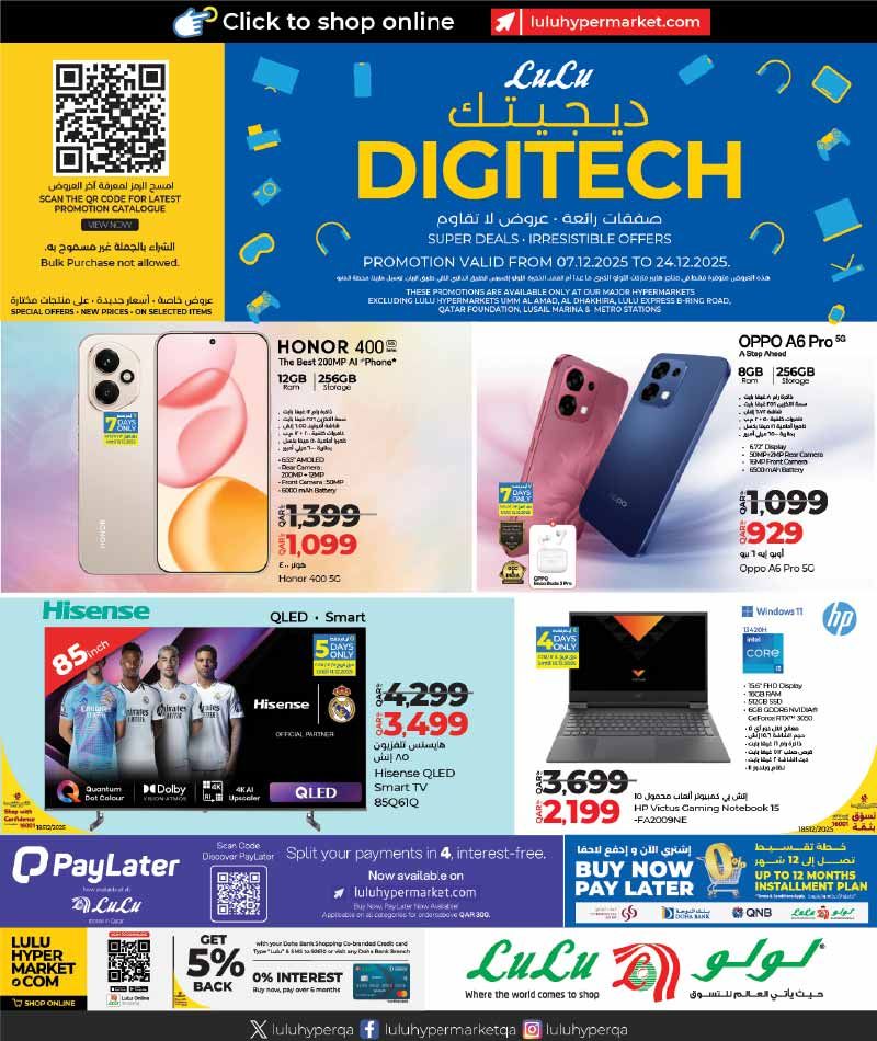 LULU Hypermarket Qatar offers 2025