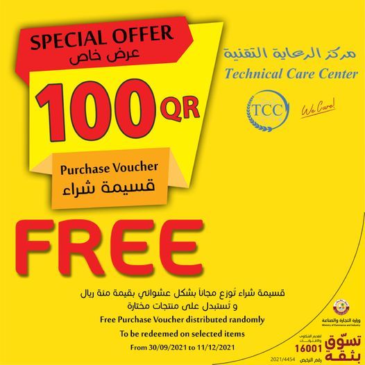Technical Care Center Qatar offers 2021