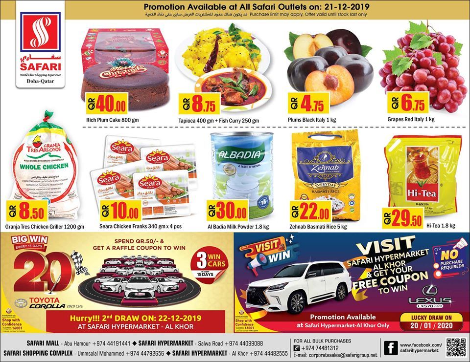 Safari Hypermarket Qatar offers 2019