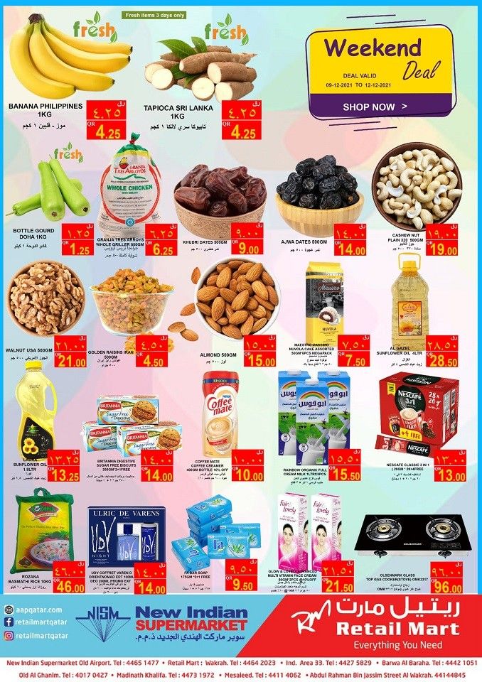 Retail Mart Hypermarket Qatar 2021