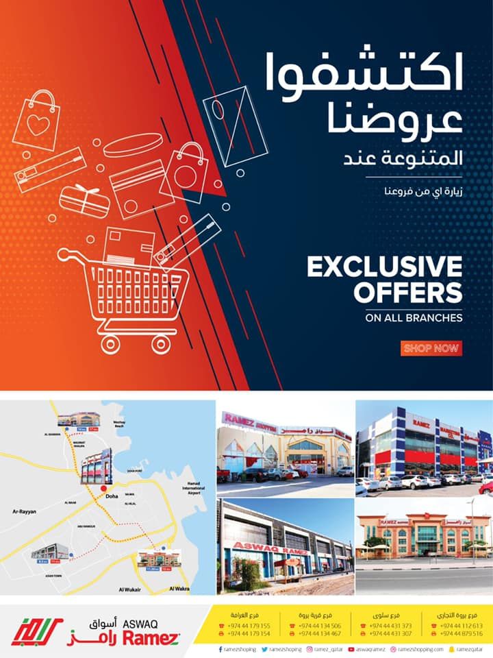 Aswaq ramez qatar offers 2020