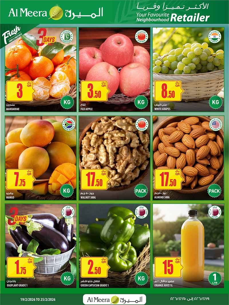 AL Meera Qatar Offers 2026