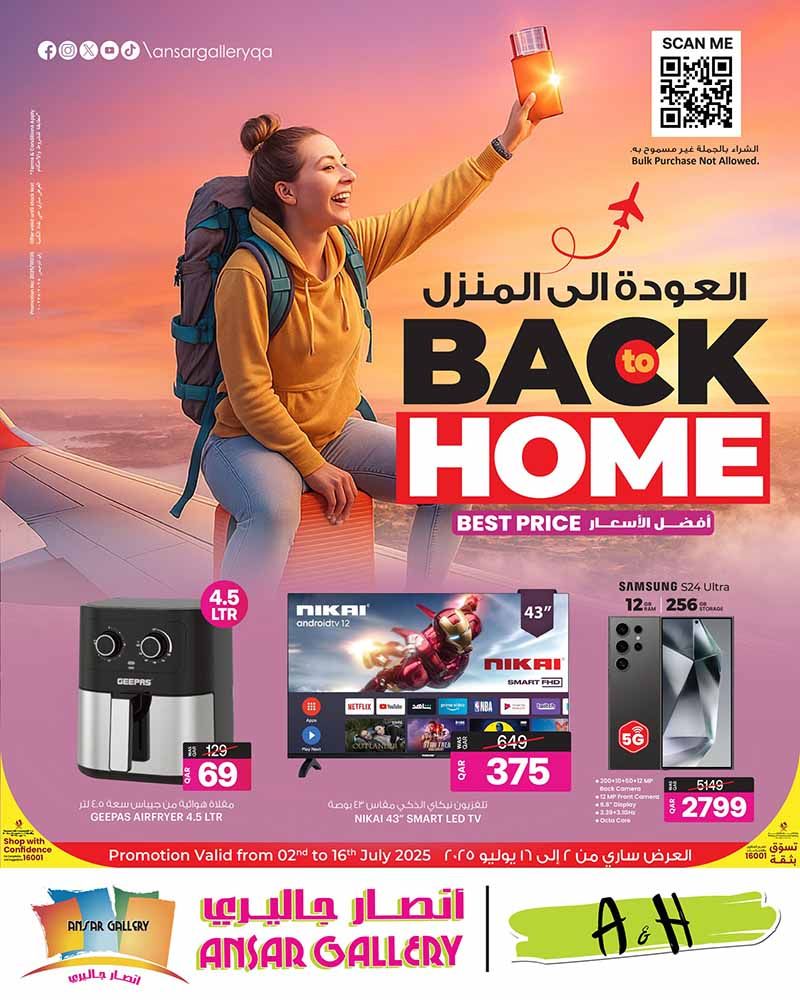 Ansar Gallery Qatar offers 2025