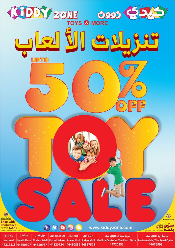 Sale Up to 50%