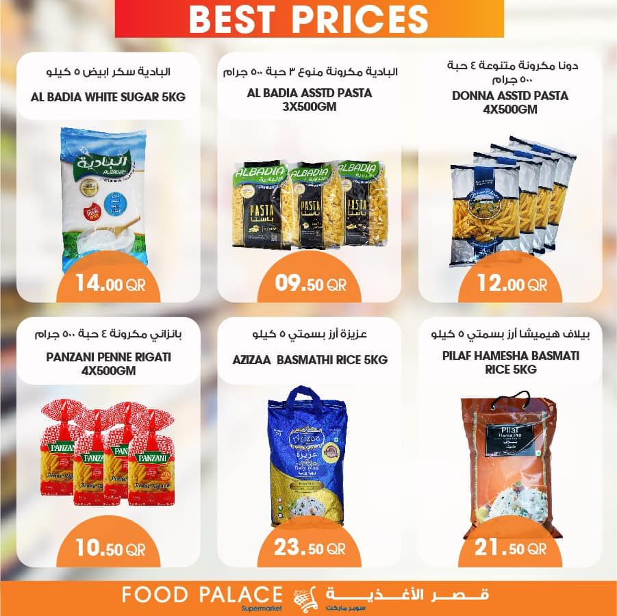 Food Palace Hypermarket Qatar offers 2021
