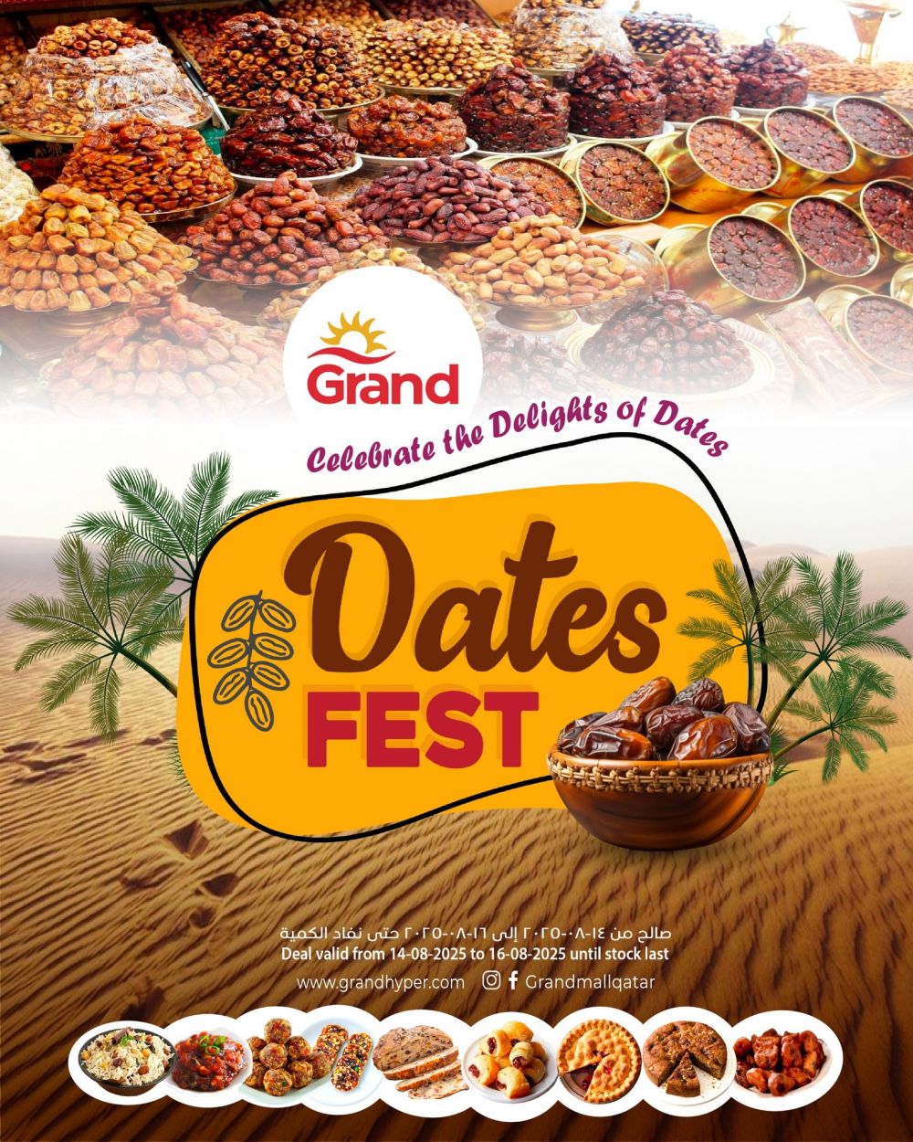 Grand Mall Qatar offers 2025
