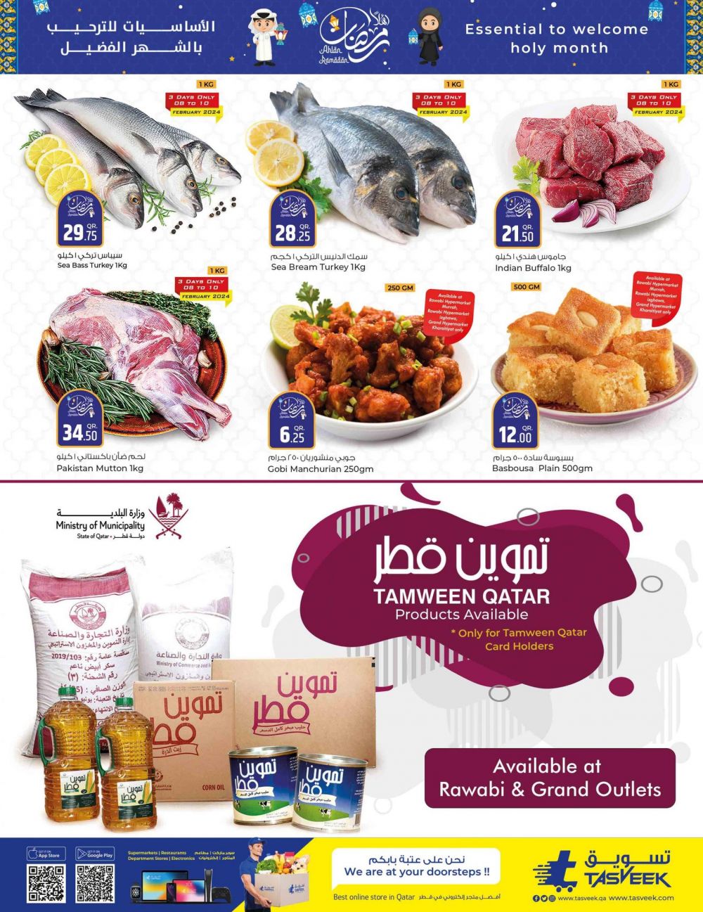 Al Rawabi Hypermarket Qatar offers 2024