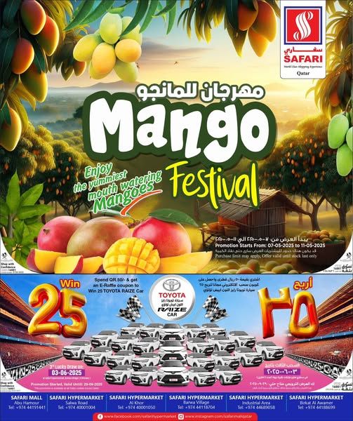 Safari Hypermarket Qatar offers 2025