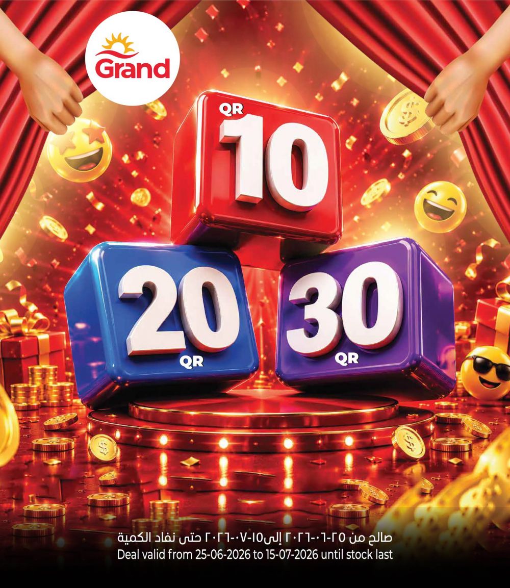 Grand Hypermarket Qatar Offers 2026