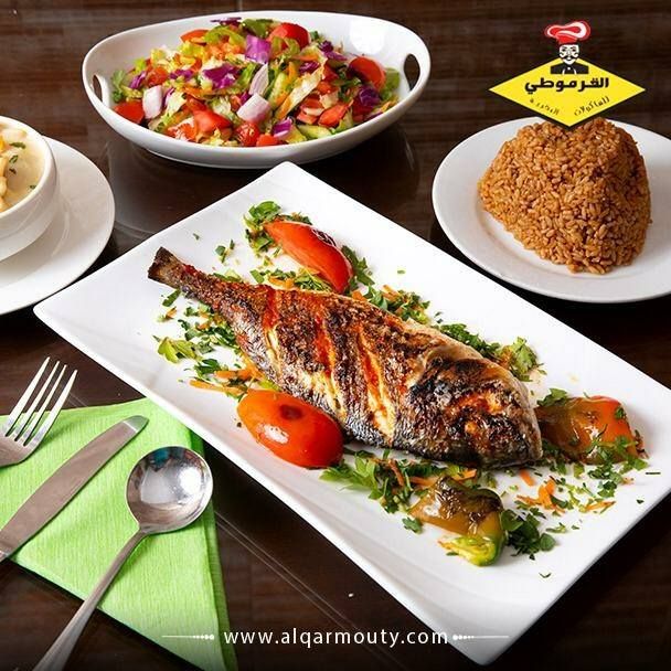 Al Qarmouty Sea Food Restaurant Qatar offers 2021