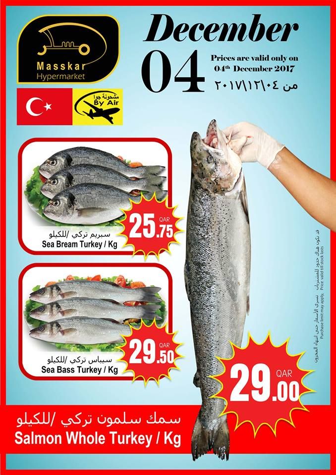 Fishing  Offers -  masskar hyper market Qatar