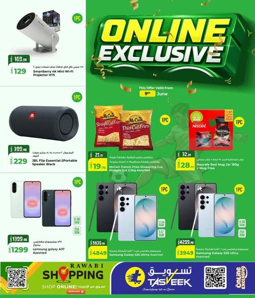 Al Rawabi Hypermarket Qatar 2026