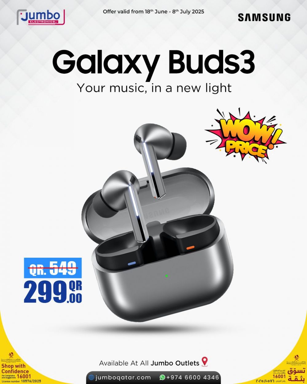 Jumbo Electronics Qatar offers 2025