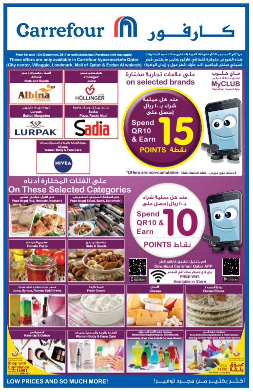 Qatar Offers | Carrefour Qatar