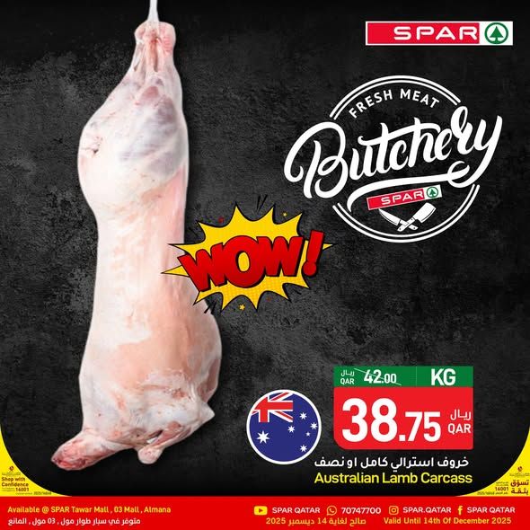 SPAR Hypermarket Qatar offers 2025