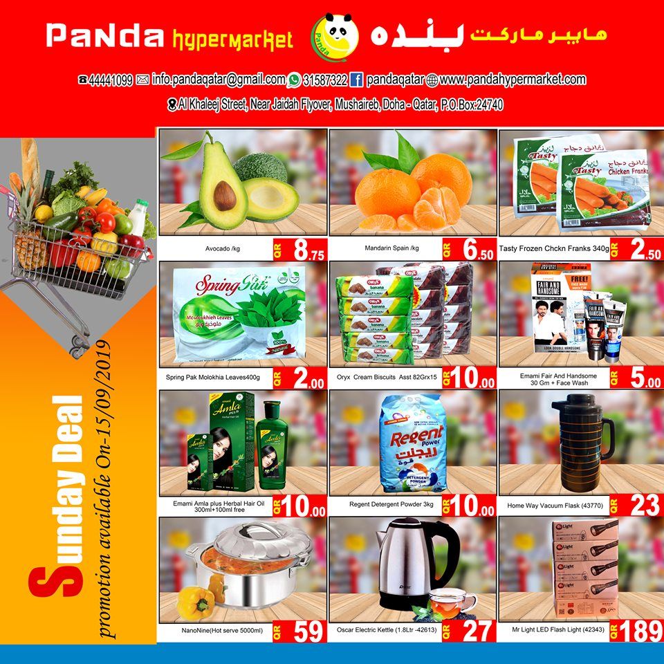 Panda Hypermarket Qatar offers 2019