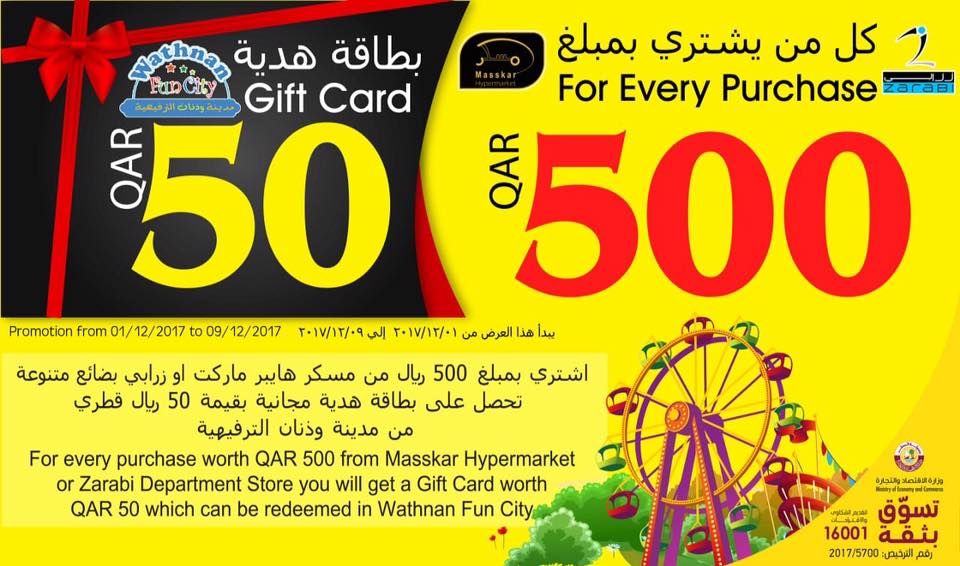 Masskar hypermarket & Zarabi Qatar Offers