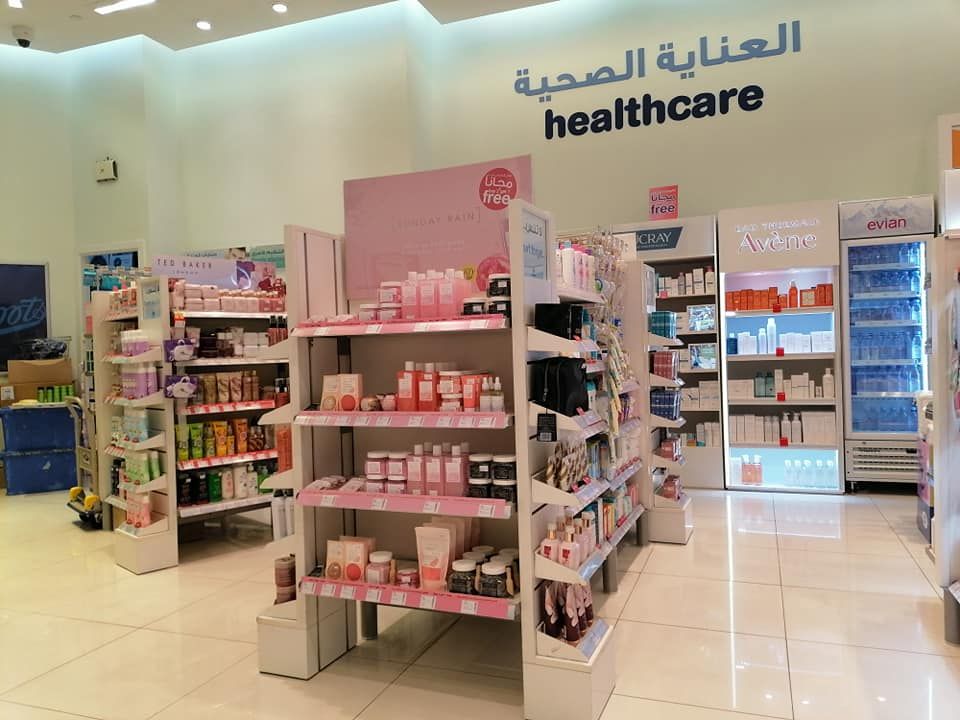 Boots Pharmacy Offers Qatar  2020
