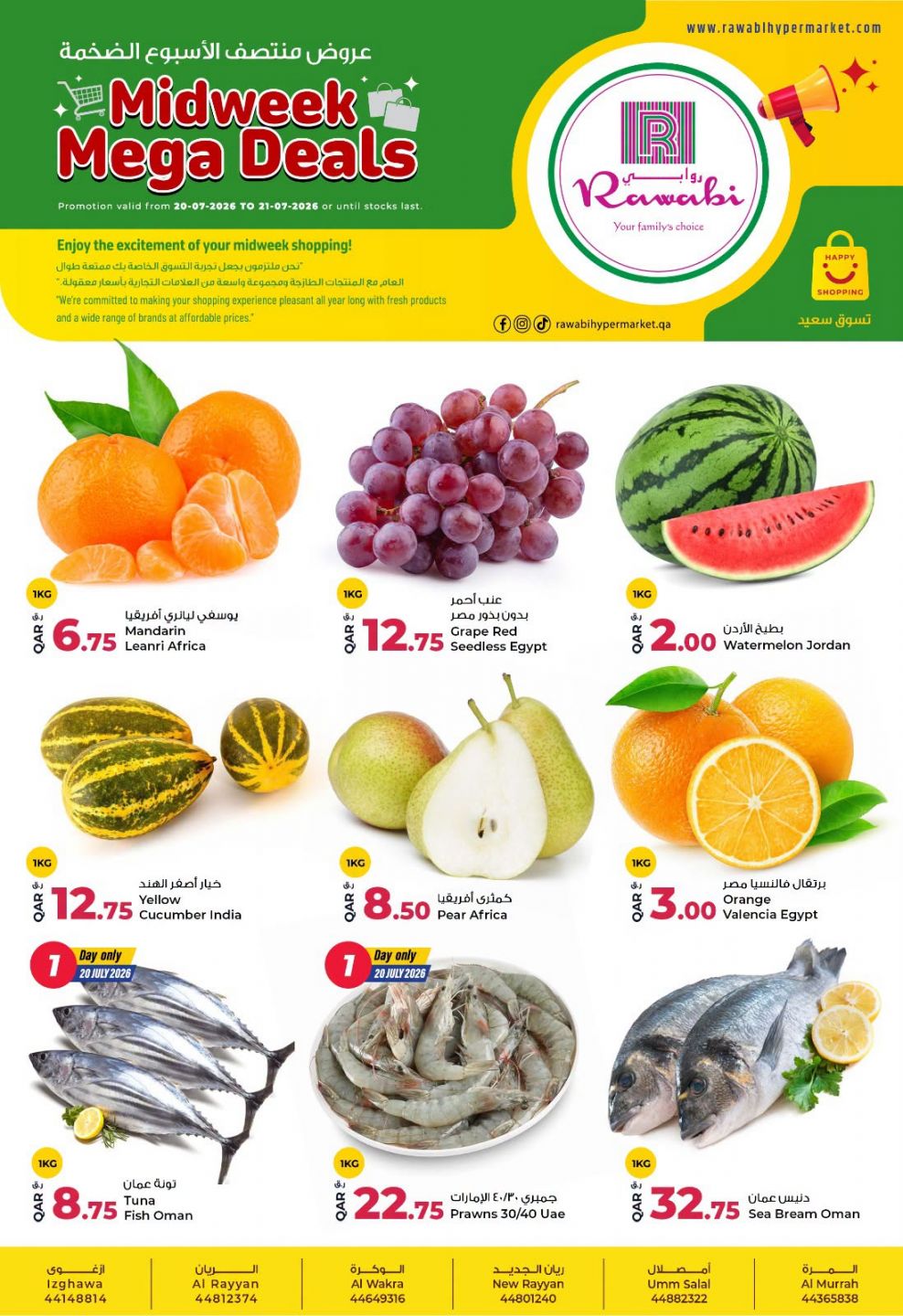 Al Rawabi Hypermarket Qatar 2026