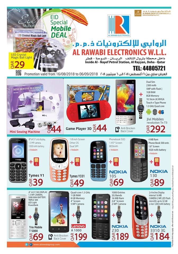 Mega Mobile Deal - Al Rawabi Group