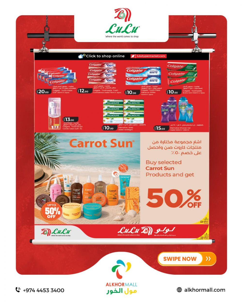 LULU Hypermarket Qatar offers 2026