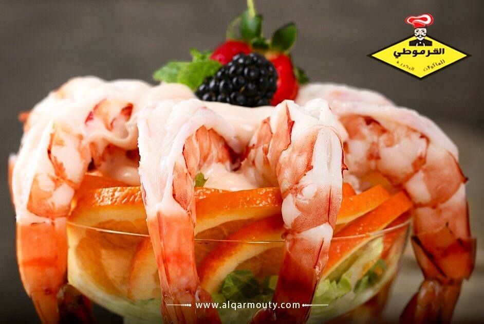 Al Qarmouty Seafood Restaurants qatar offers 2021