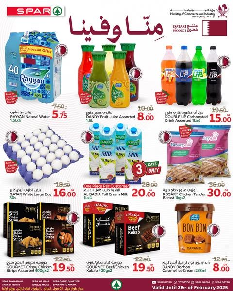 Spar Hypermarket Qatar Offers 2025