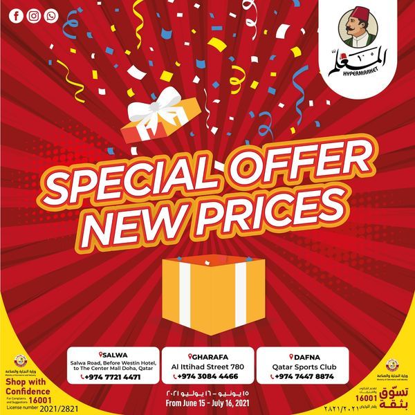 Supermarket Al Moallem Qatar offers