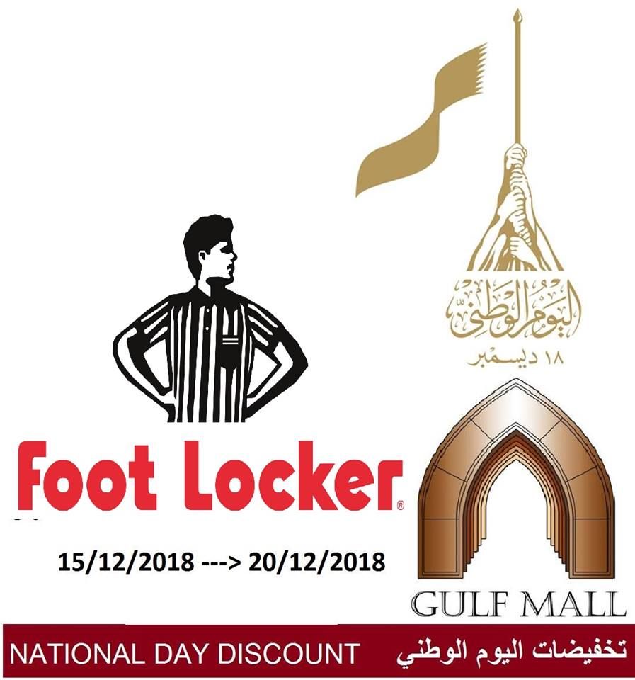 Foot Locker  Qatar Offers