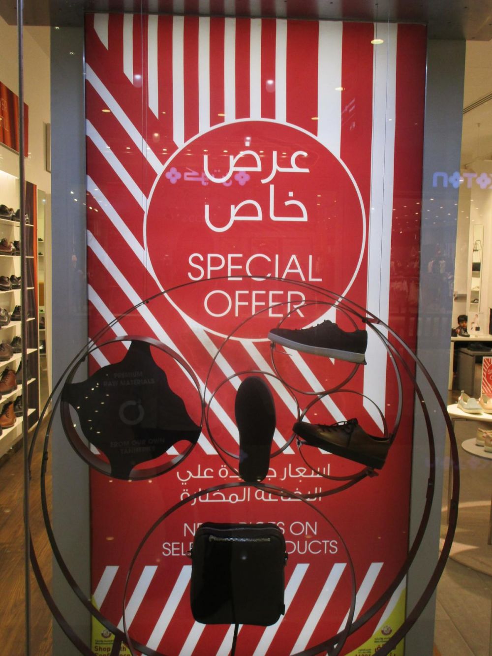 Special Offer - ecco Qatar