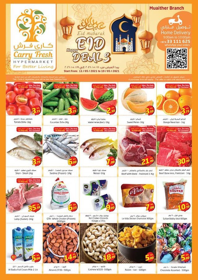 Carry Fresh Hypermarket qatar offers 2021