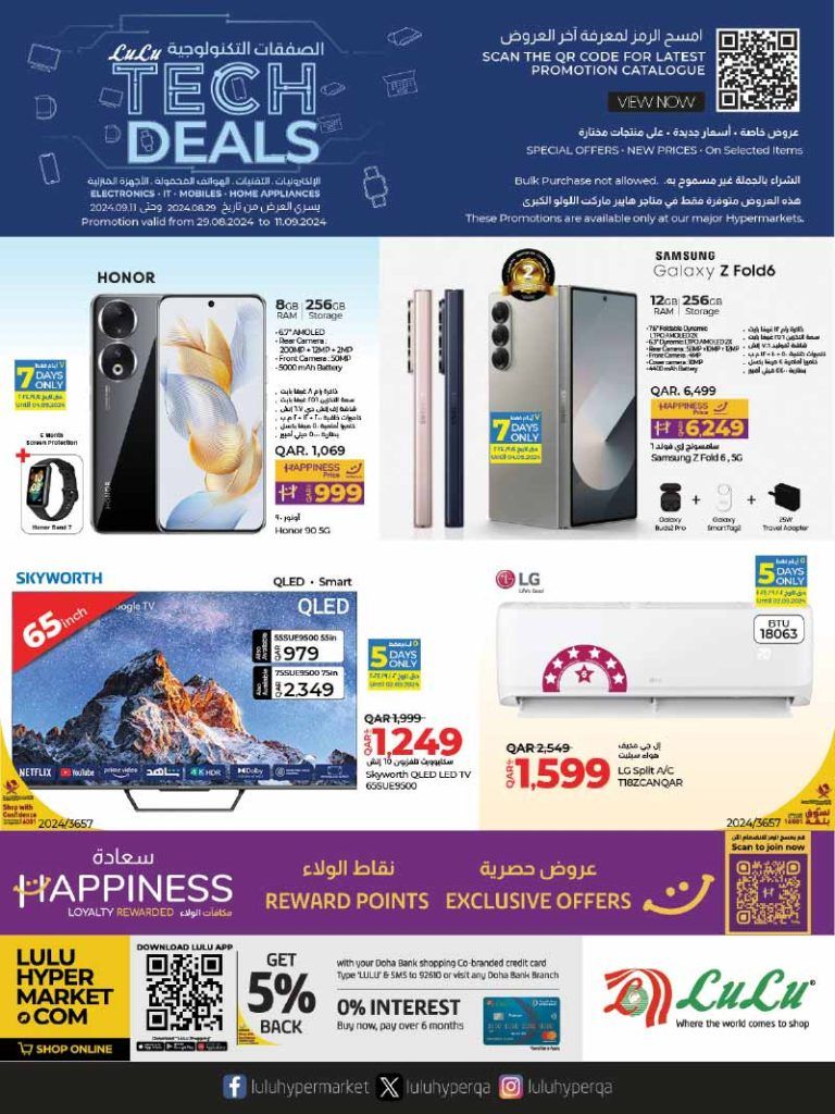 LULU Hypermarket Qatar Offers 2024