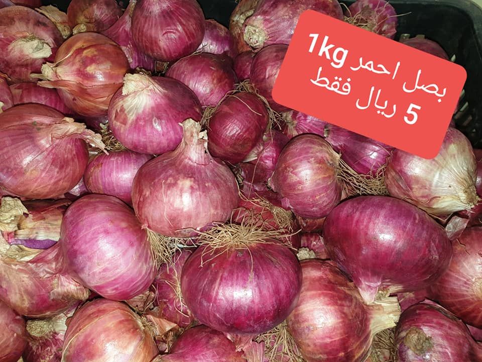 Al Gomla Mart Hypermarket Qatar offers 2020