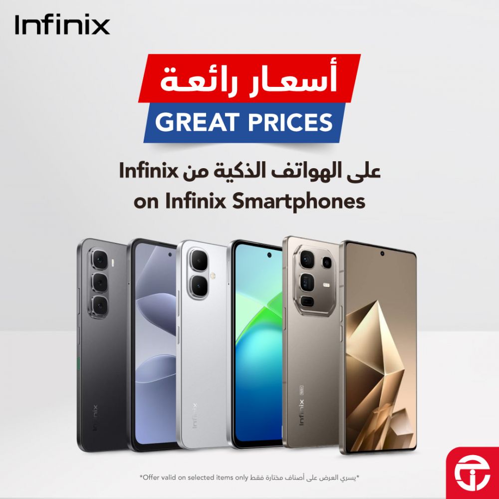 Jarir Bookstore Qatar offers 2026