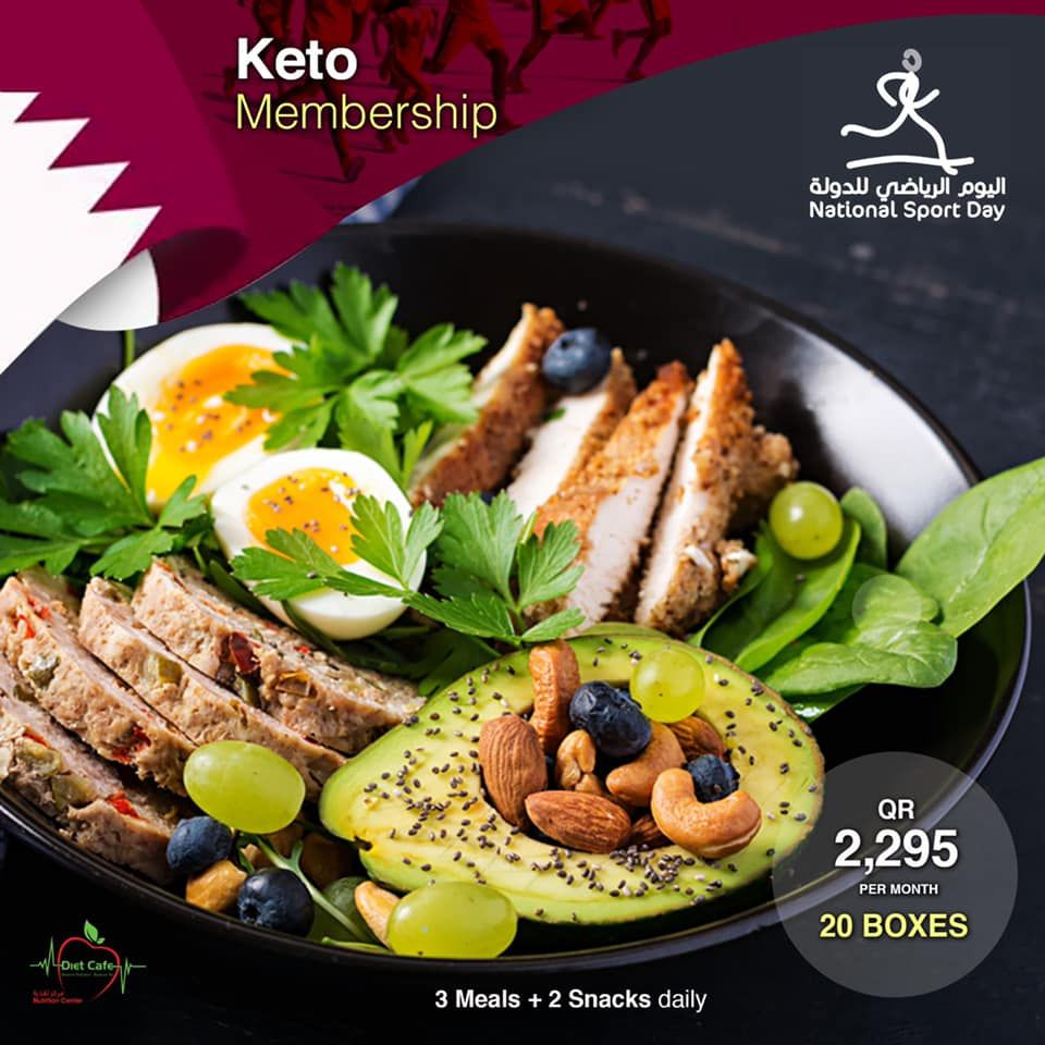 Diet Cafe Qatar Offers 2021