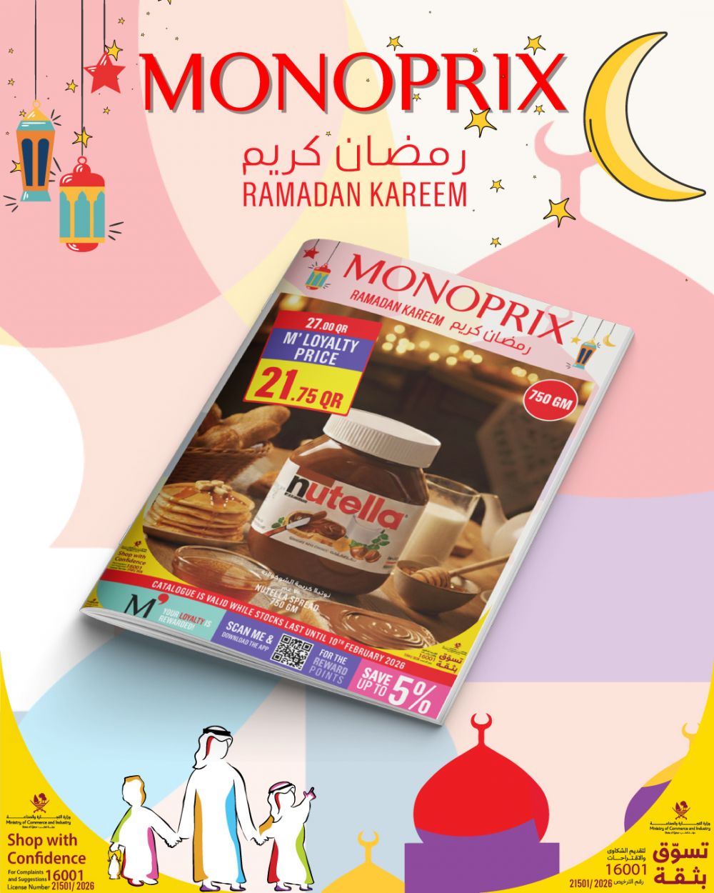 Monoprix Qatar Offers 2026