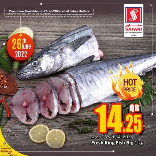 Safari Hypermarket Qatar Offers 2022