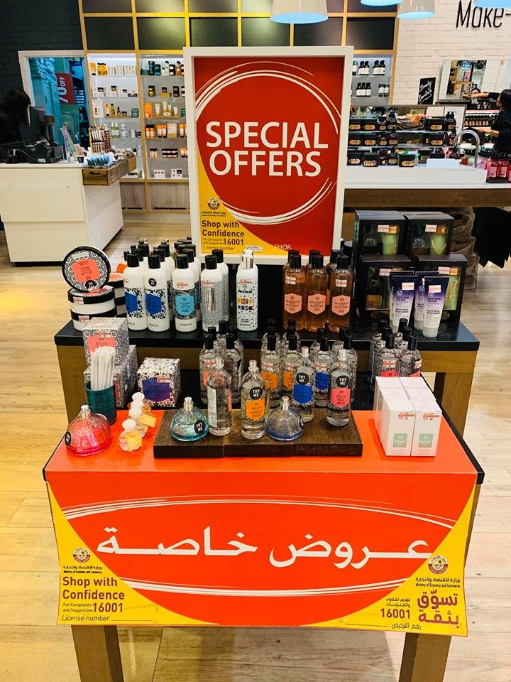 The Body Shop Qatar Offers  2019