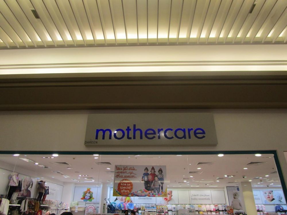Mothercare Qatar  -  Seasonal Offers