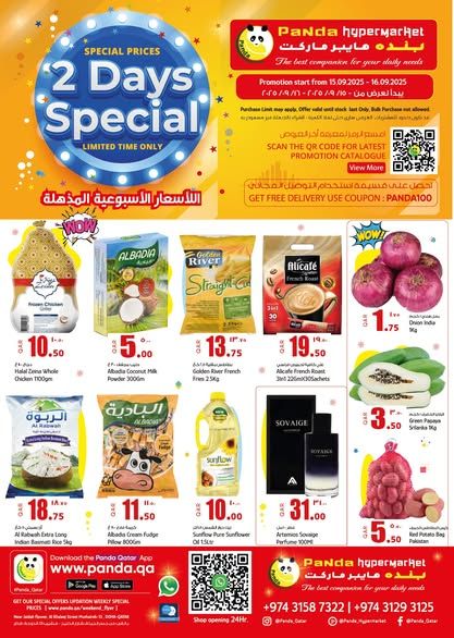 Panda Hypermarket Qatar offers 2025