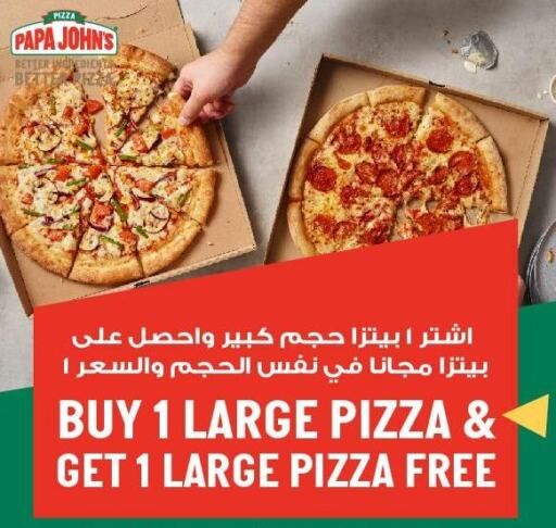 عروض  بيتزا بابا جونز قطر